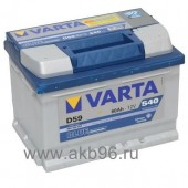 Аккумулятор VARTA  60Ач  BLUE DYNAMIC D59 540 A низкий  242/175/175  